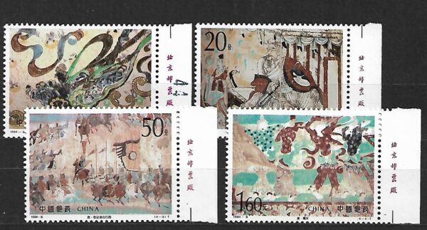 MALARSTWO CHINY MI.2539-2542**