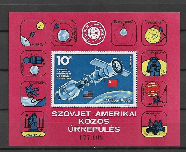 LOT W KOSMOS WĘGRY MI.BL.111**