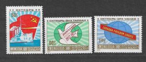 ROCZNICE MONGOLIA MI.1107-1109**