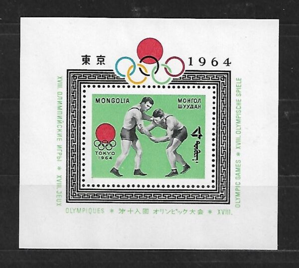 OLIMPIADA LETNIA MONGOLIA MI.BL.8**