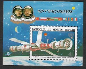 LOT W KOSMOS MONGOLIA MI.BL.87**