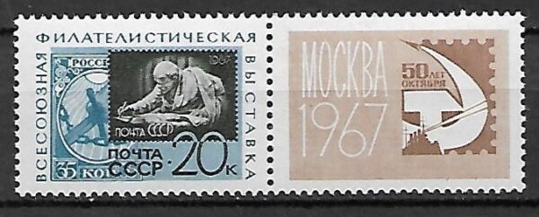 LENIN Z PRZYWIESZKĄ ZSRR MI.3351**