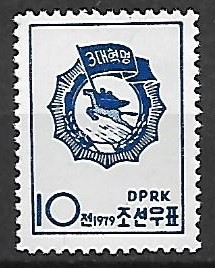 ROCZNICA KOREA MI.1850**