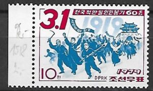 ROBOTNICY KOREA MI.1820**
