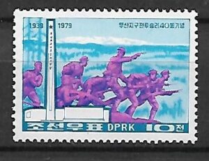 WOJSKO KOREA MI.1851**