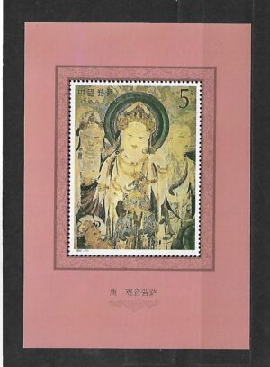 SZTUKA CHINY MI.BL.61**