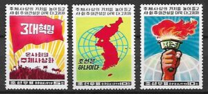 ROCZNICA KOREA MI.1847-1849**