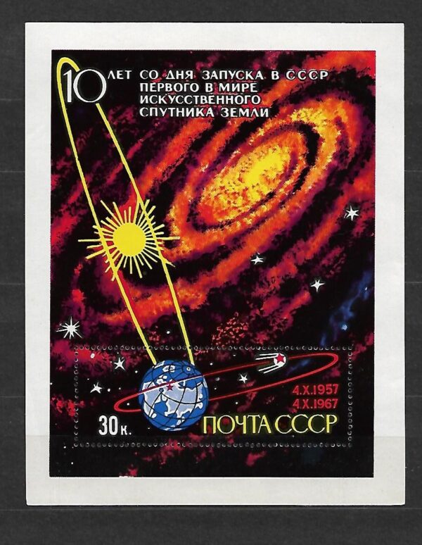 KOSMOS ZSRR MI.BL.46**
