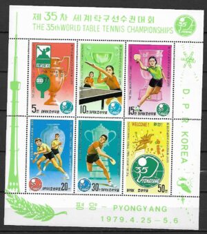 SPORT KOREA MI.ARK.1828-1833**