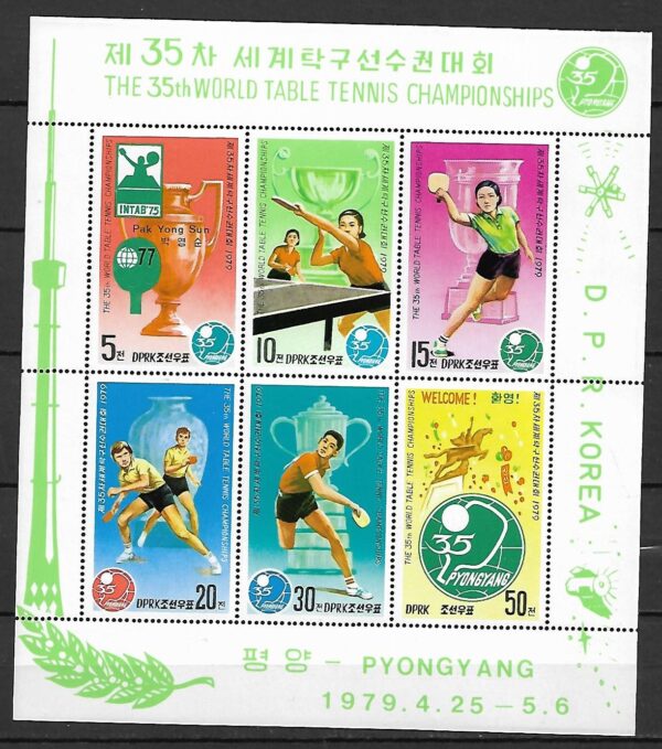 SPORT KOREA MI.ARK.1828-1833**