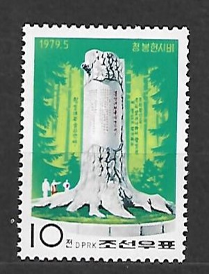 FLORA KOREA MI.1912**