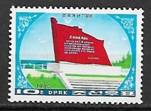 ROCZNICA KOREA MI.1965**