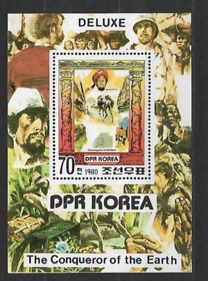 ZDOBYWCA ZIEMI KOREA MI.BL.70**