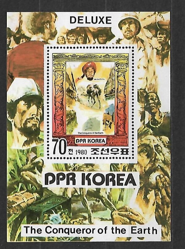 ZDOBYWCA ZIEMI KOREA MI.BL.70**