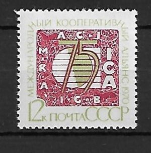 ROCZNICA ZSRR MI.3842**