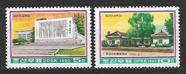 ARCHITEKTURA KOREA MI.1963-1964**