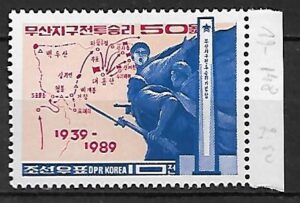 WOJSKO KOREA MI.3019**