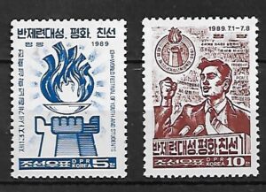 ROCZNICA KOREA MI.3025-3026**