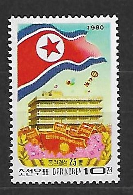 ROCZNICA KOREA MI.2009**