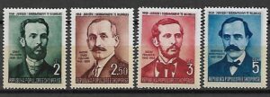 SŁAWNI LUDZIE ALBANIA MI.485-488**