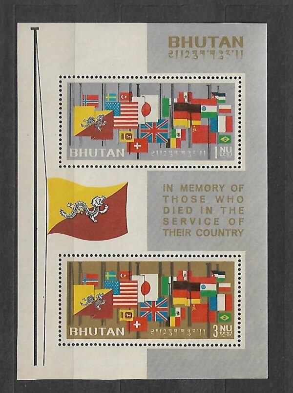 FLAGI BHUTAN MI.BL.2C**