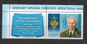 WOJSKO ROSJA MI.2100**Z.P