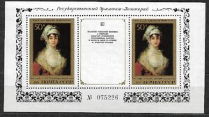 MALARSTWO ZSRR MI.BL.179**