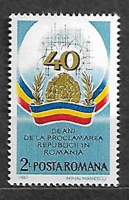 ROCZNICA RUMUNIA MI.4427**