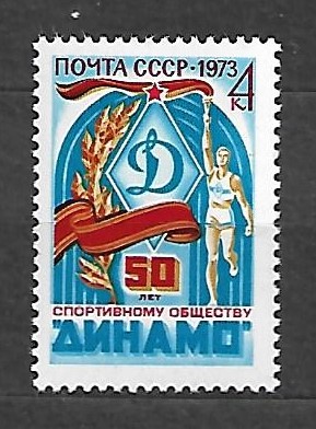 ROCZNICA ZSRR MI.4122**