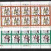 STROJE LUDOWE RFN MI.ARK.1757-1761** - obrazek 2