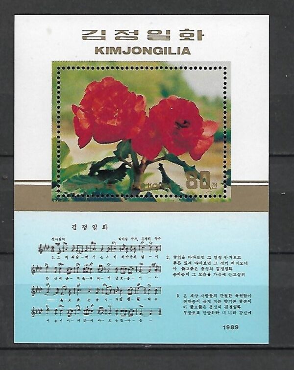 KWIAT KOREA MI.BL.243**