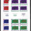 OLIMPIADA LETNIA ADEN MI.ARK.175-182B** - obrazek 2