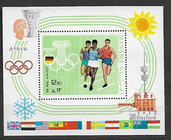 OLIMPIADA LETNIA MANAMA MI.BL.195A**