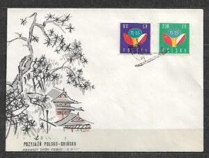 FDC FI.979-980