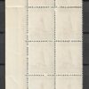 FI.638**16-BLOK Z NR ARKUSZA Z LISTWĄ - obrazek 2
