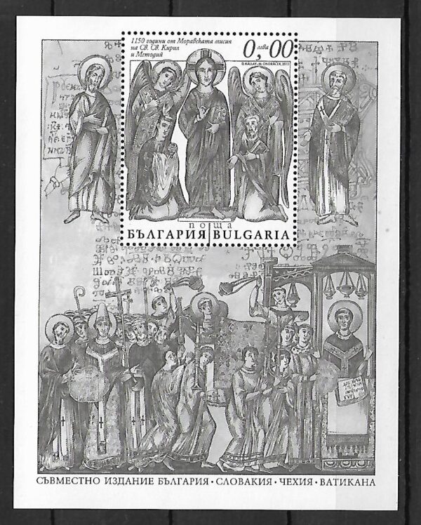 MALARSTWO BUŁGARIA MI.BL.374**NOWODRUK