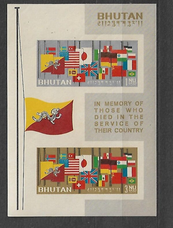 FLAGI BHUTAN MI.BL.2B**