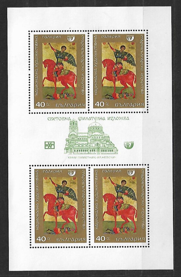MALARSTWO BUŁGARIA MI.ARK.1894**