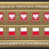 FI.ARK.1542B1**USZKODZONY OGON GWARANCJA I OPIS J.WALOCHA