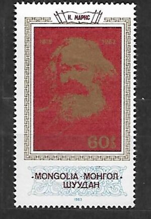 K.MARX MONGOLIA MI.1569**