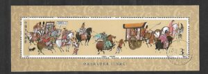 WOJSKO CHINY MI.BL.45