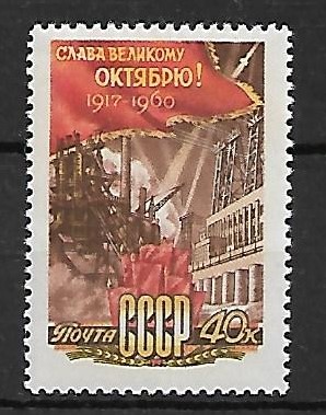 ROCZNICA ZSRR MI.2404**