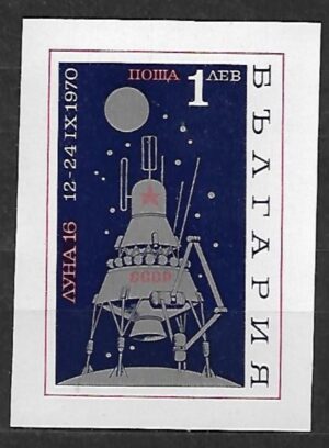 LOT W KOSMOS BUŁGARIA MI.BL.28**