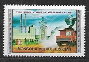 PRZEMYSŁ MONGOLIA MI.1487**