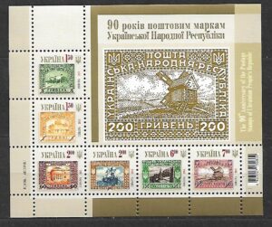 DZIEŃ ZNACZKA UKRAINA MI.BL.88**