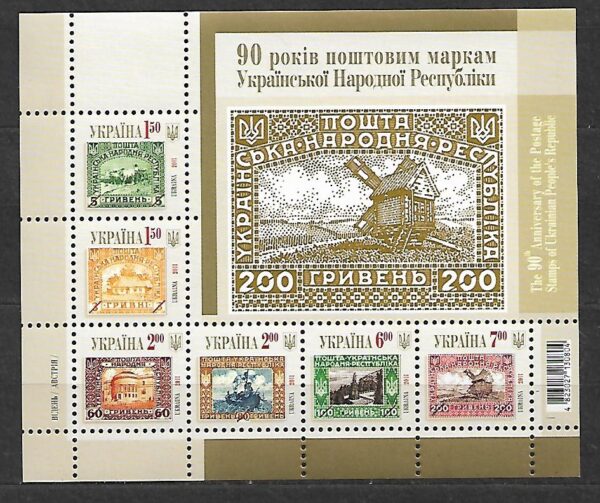 DZIEŃ ZNACZKA UKRAINA MI.BL.88**