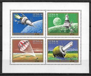 LOT W KOSMOS WĘGRY MI.ARK.2642-2645B**