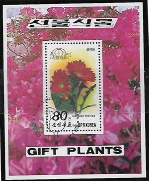KWIATY KOREA MI.BL.249 KASOWANY
