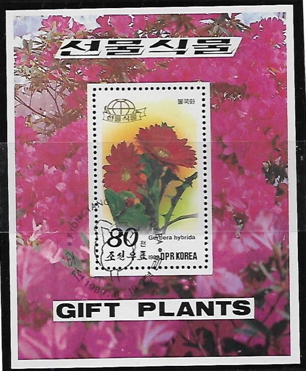 KWIATY KOREA MI.BL.249 KASOWANY