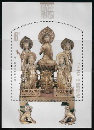 RELIGIA CHINY MI.BL.192**